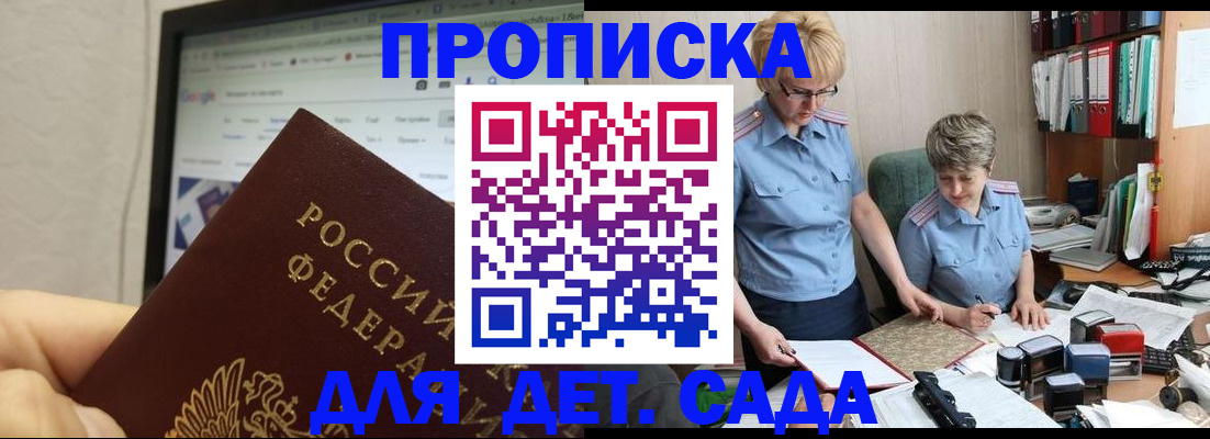 временная регистрация 2025 в Нижегородской области