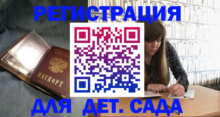 прописка для кредита в Нижегородской области