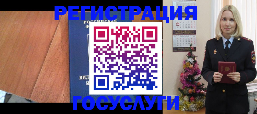 временная прописка в Нижегородской области